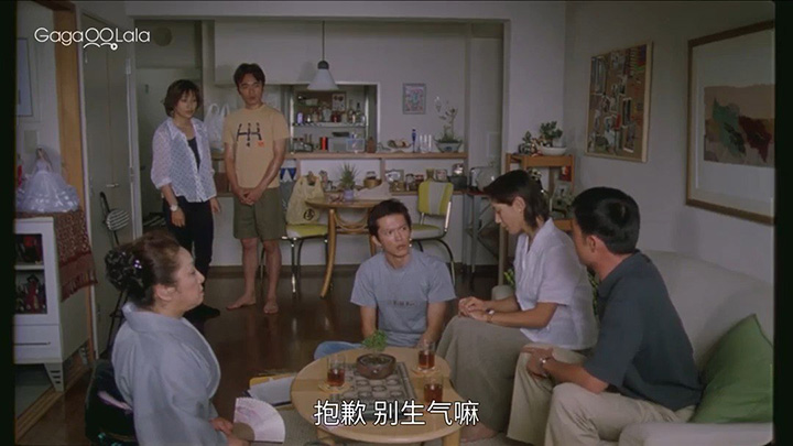 三心两性HD中字